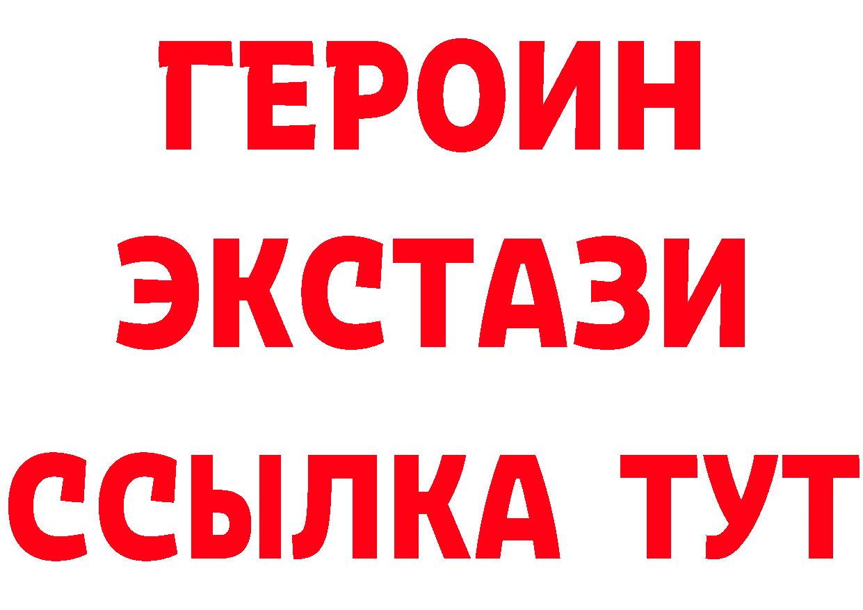 А ПВП крисы CK tor это ссылка на мегу Белореченск