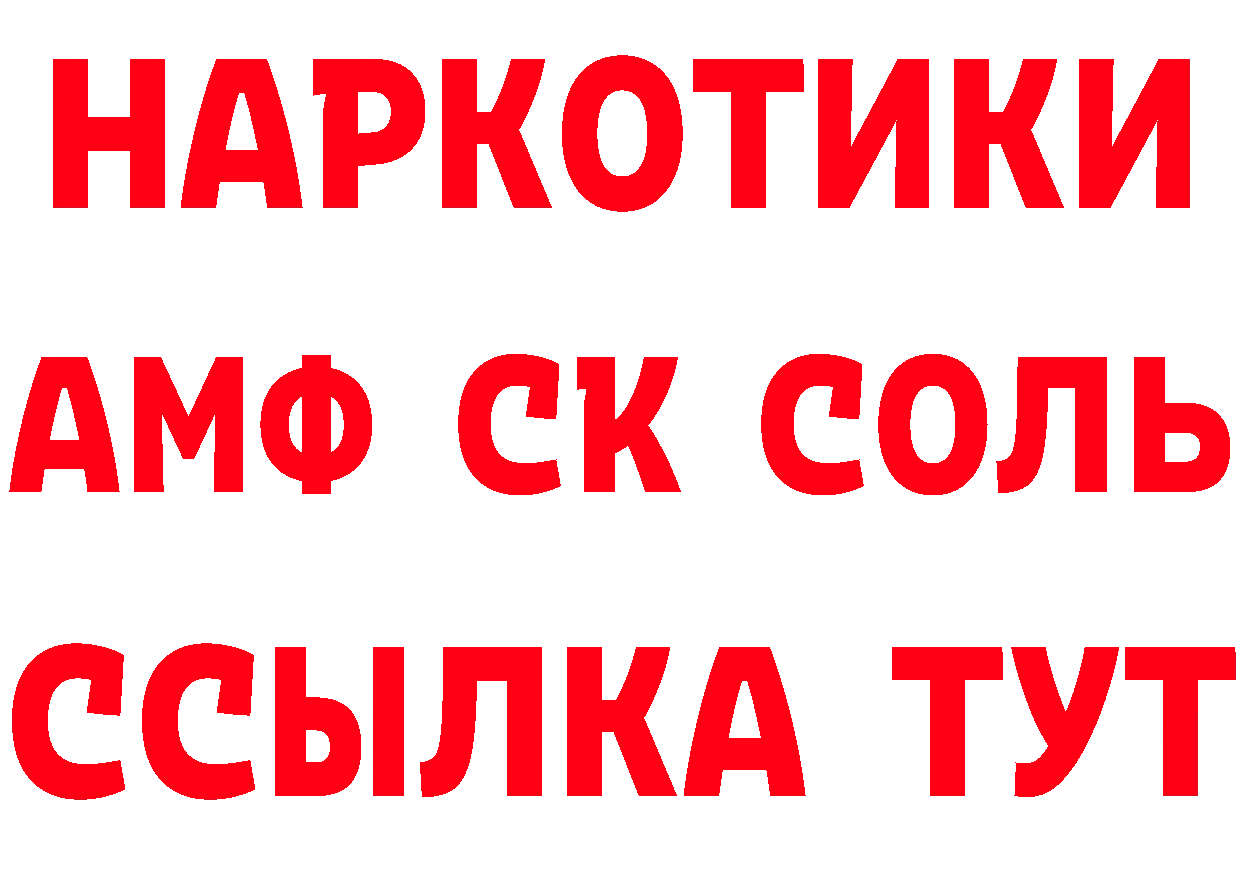 Бутират бутик как войти площадка mega Белореченск